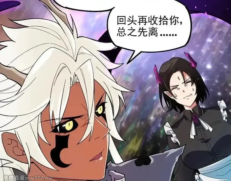 全民转职：无职的我终结了神明！,第160话 纸上谈兵与实战经验,第122张