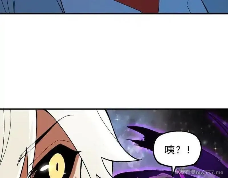 全民转职：无职的我终结了神明！,第160话 纸上谈兵与实战经验,第124张