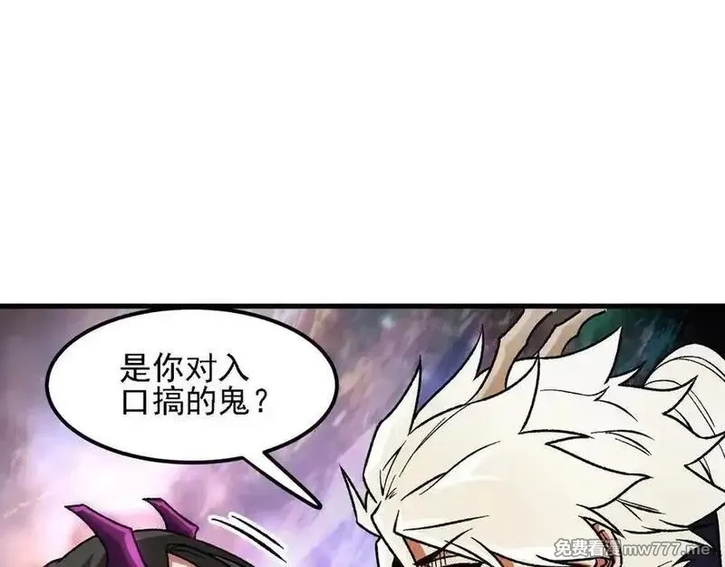 全民转职：无职的我终结了神明！,第160话 纸上谈兵与实战经验,第130张