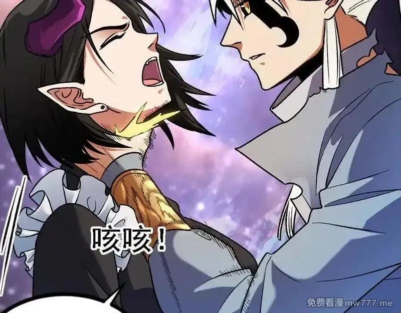 全民转职：无职的我终结了神明！,第160话 纸上谈兵与实战经验,第131张