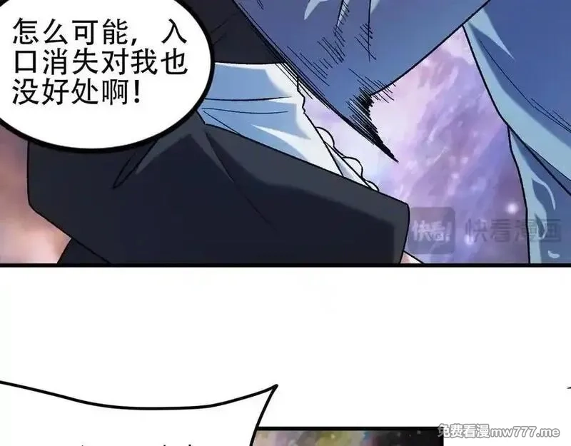全民转职：无职的我终结了神明！,第160话 纸上谈兵与实战经验,第132张