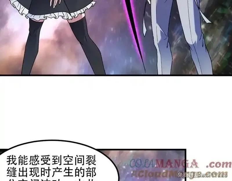 全民转职：无职的我终结了神明！,第160话 纸上谈兵与实战经验,第141张