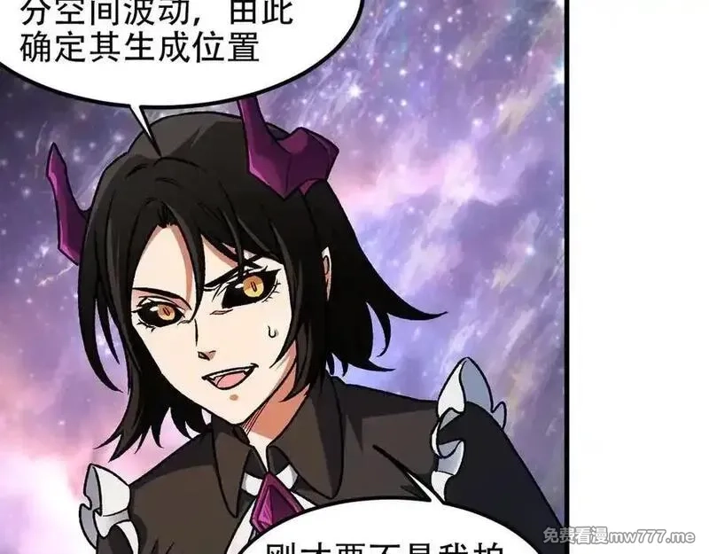全民转职：无职的我终结了神明！,第160话 纸上谈兵与实战经验,第142张