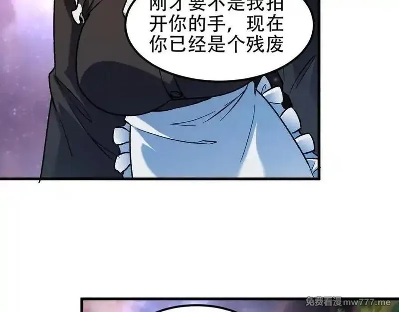 全民转职：无职的我终结了神明！,第160话 纸上谈兵与实战经验,第143张