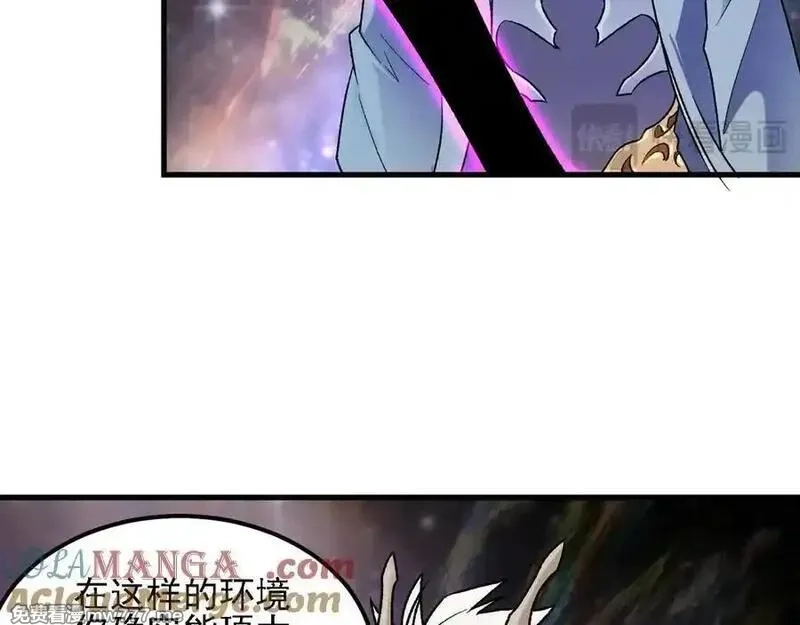 全民转职：无职的我终结了神明！,第160话 纸上谈兵与实战经验,第145张