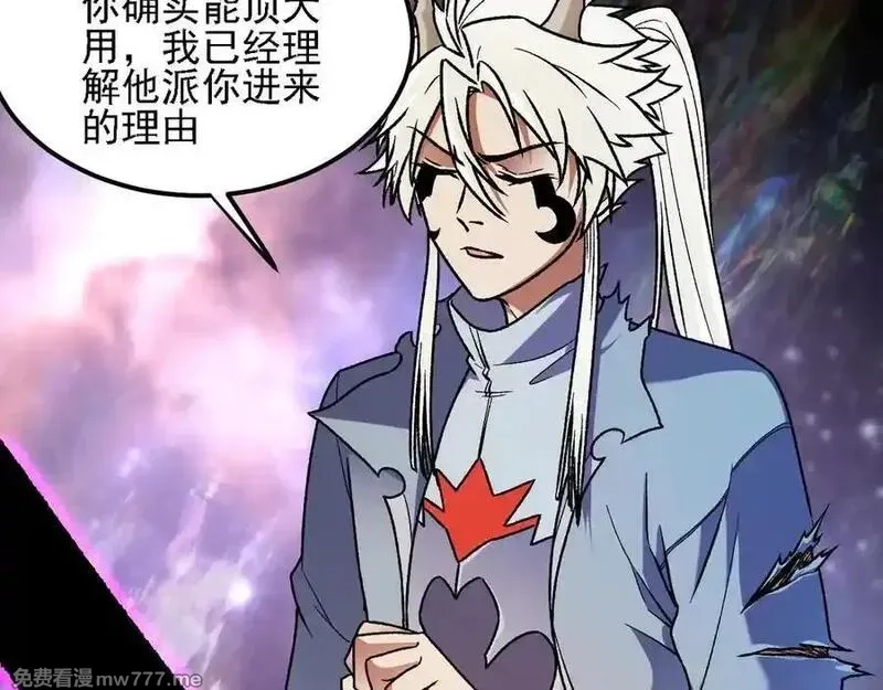 全民转职：无职的我终结了神明！,第160话 纸上谈兵与实战经验,第146张