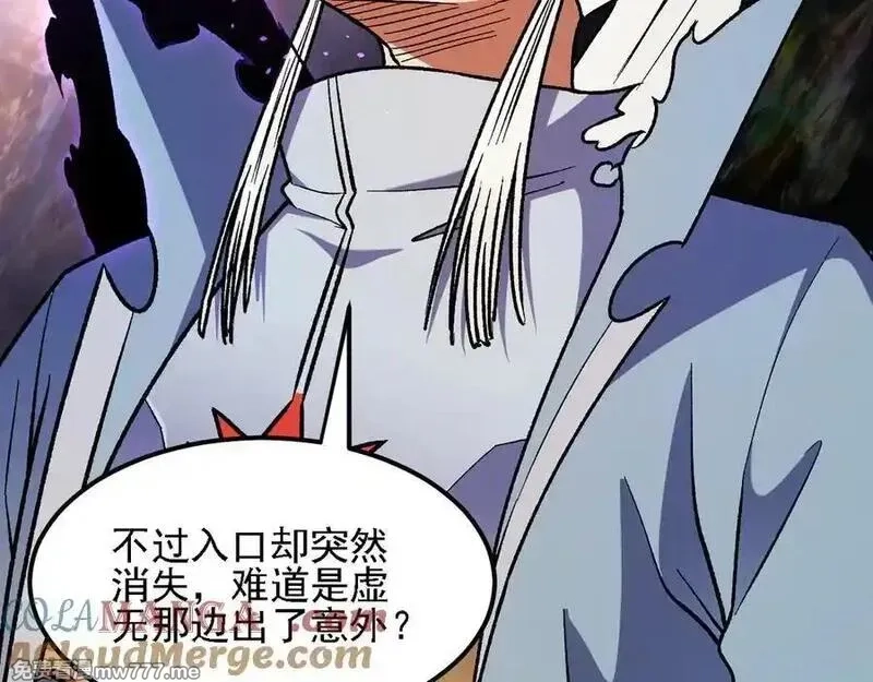 全民转职：无职的我终结了神明！,第160话 纸上谈兵与实战经验,第149张