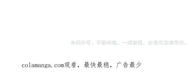 全民转职：无职的我终结了神明！,第160话 纸上谈兵与实战经验,第151张