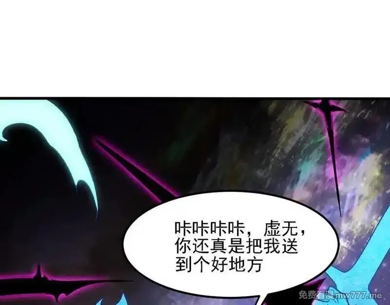 全民转职：无职的我终结了神明！,第160话 纸上谈兵与实战经验,第23张
