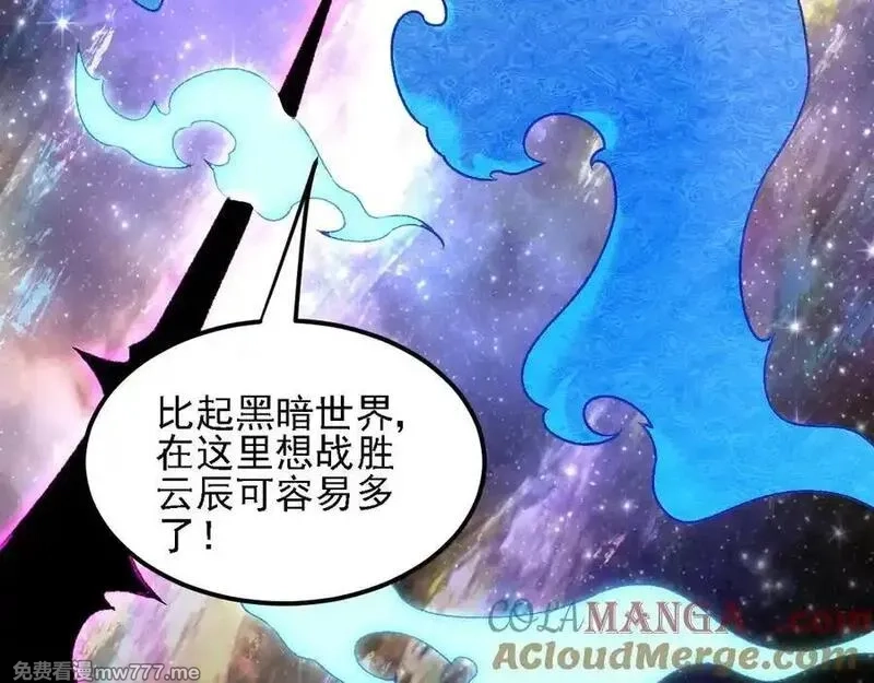 全民转职：无职的我终结了神明！,第160话 纸上谈兵与实战经验,第25张