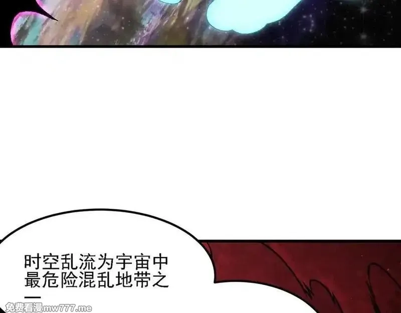 全民转职：无职的我终结了神明！,第160话 纸上谈兵与实战经验,第26张