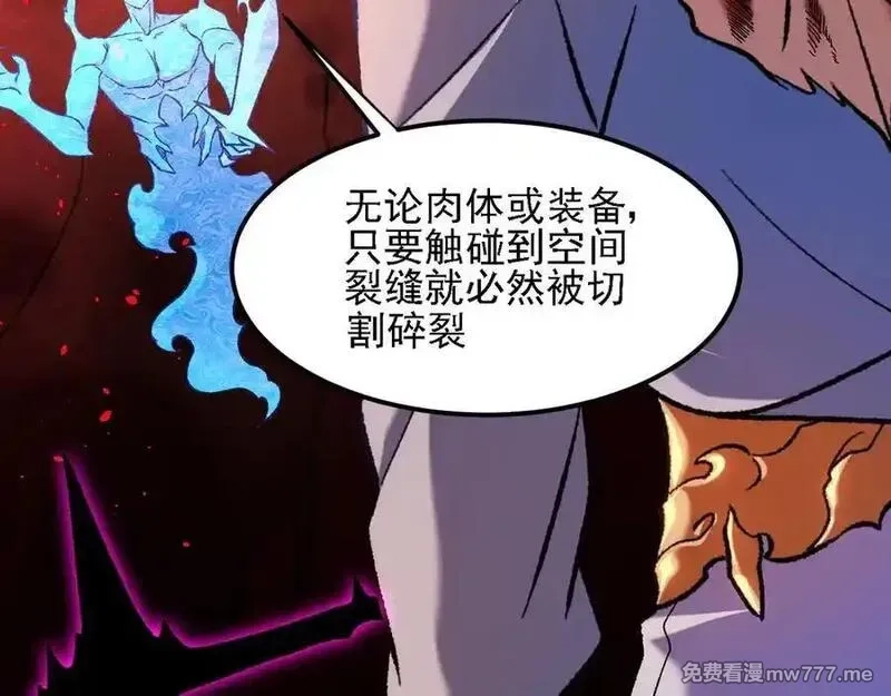 全民转职：无职的我终结了神明！,第160话 纸上谈兵与实战经验,第28张