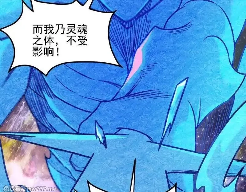 全民转职：无职的我终结了神明！,第160话 纸上谈兵与实战经验,第30张