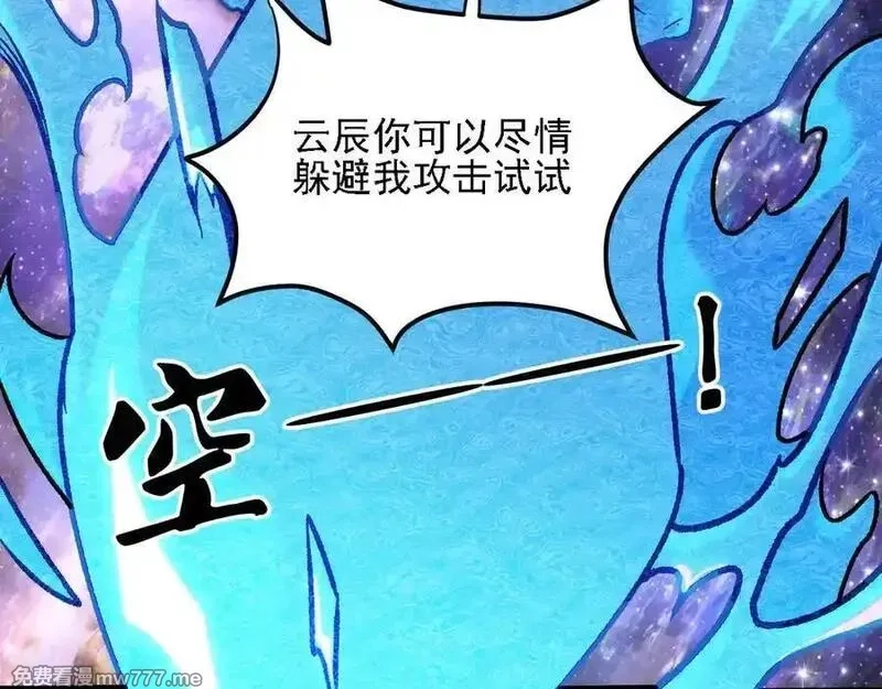 全民转职：无职的我终结了神明！,第160话 纸上谈兵与实战经验,第31张