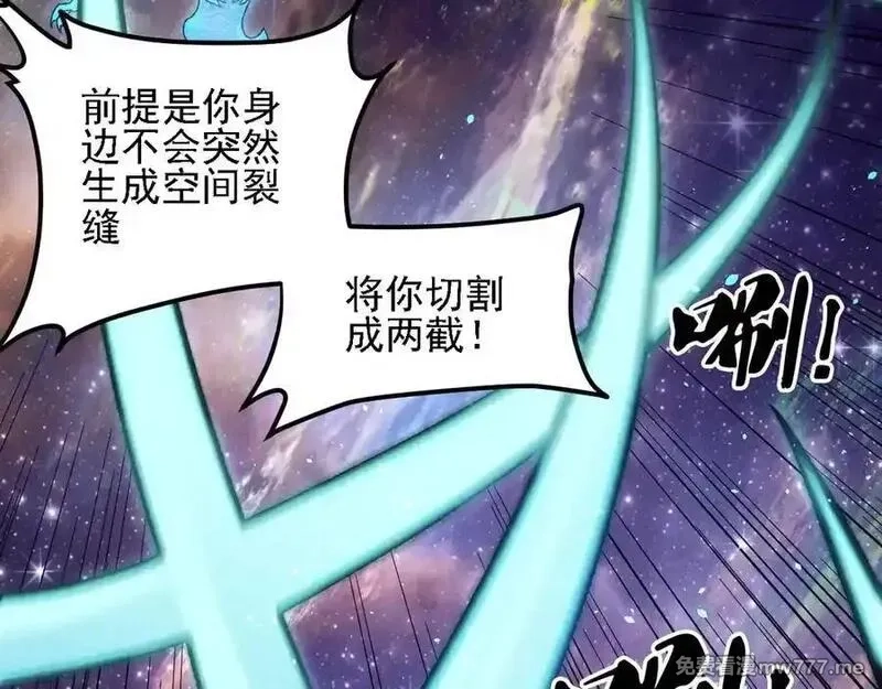 全民转职：无职的我终结了神明！,第160话 纸上谈兵与实战经验,第34张