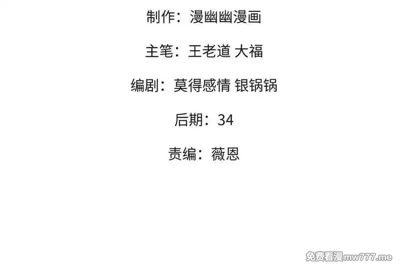 全民转职：无职的我终结了神明！,第160话 纸上谈兵与实战经验,第4张