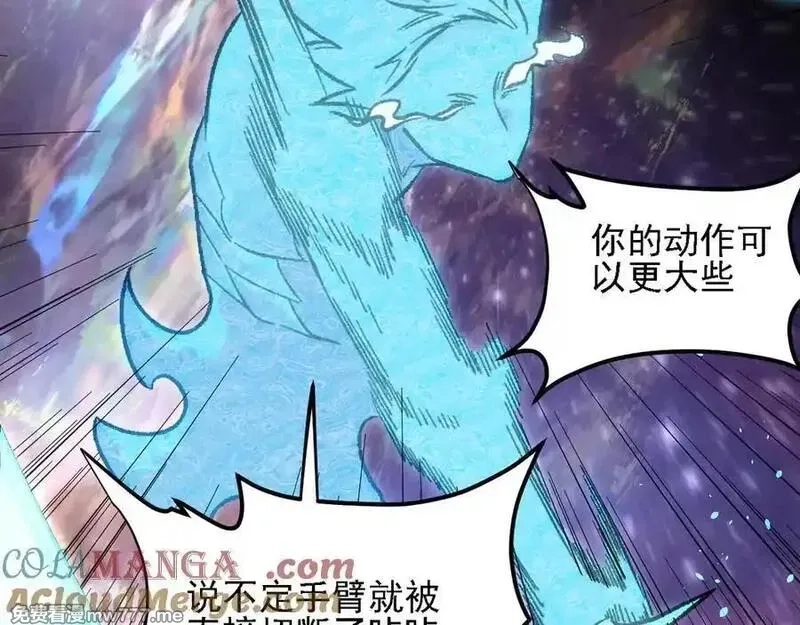 全民转职：无职的我终结了神明！,第160话 纸上谈兵与实战经验,第49张