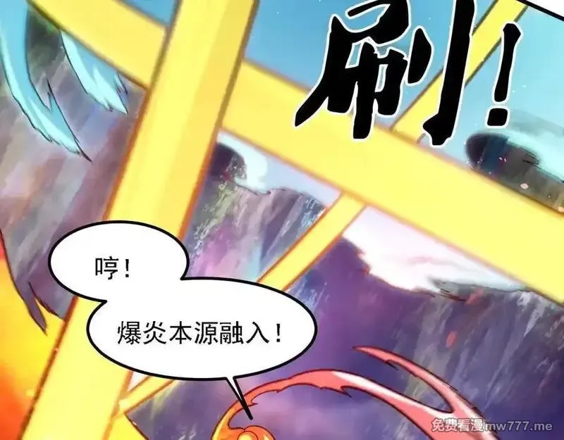 全民转职：无职的我终结了神明！,第160话 纸上谈兵与实战经验,第52张