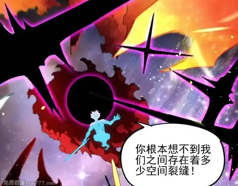 全民转职：无职的我终结了神明！,第160话 纸上谈兵与实战经验,第68张