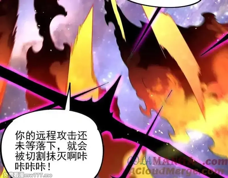 全民转职：无职的我终结了神明！,第160话 纸上谈兵与实战经验,第69张