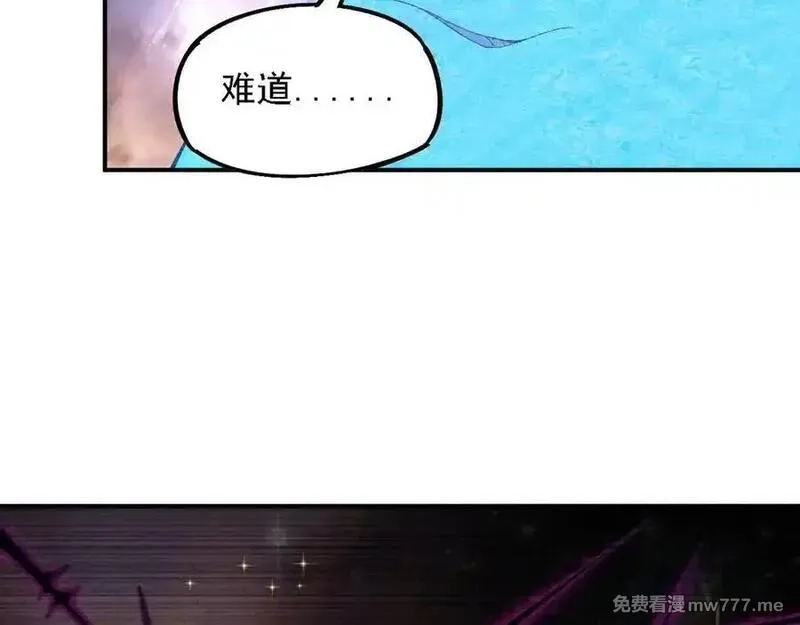 全民转职：无职的我终结了神明！,第160话 纸上谈兵与实战经验,第87张