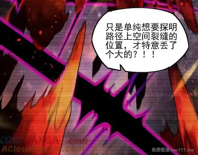 全民转职：无职的我终结了神明！,第160话 纸上谈兵与实战经验,第89张
