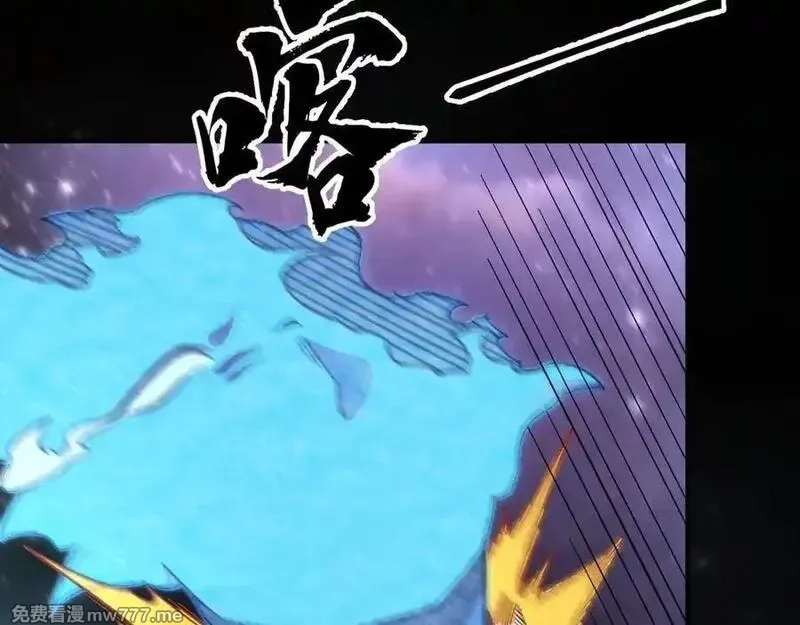 全民转职：无职的我终结了神明！,第160话 纸上谈兵与实战经验,第91张