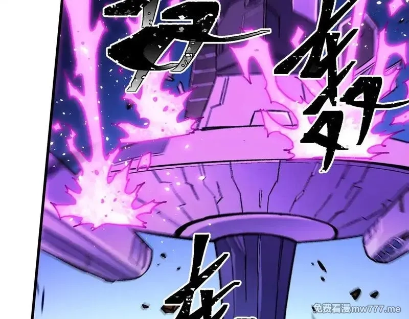 全民转职：无职的我终结了神明！,第144话 爆炎本源！,第103张
