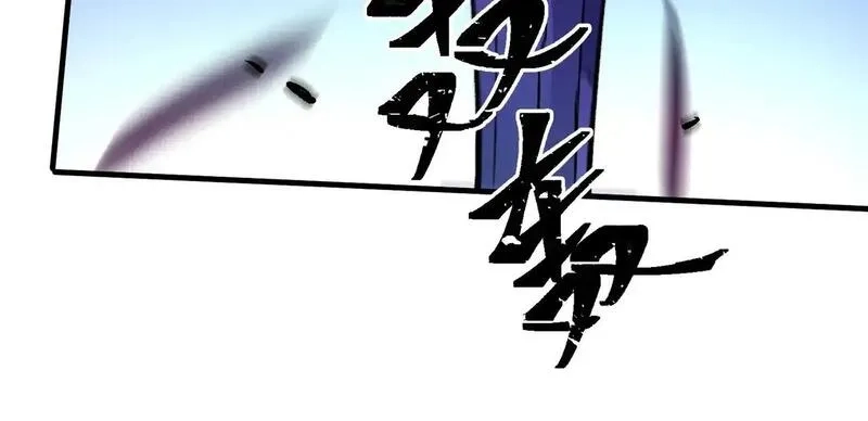 全民转职：无职的我终结了神明！,第144话 爆炎本源！,第104张