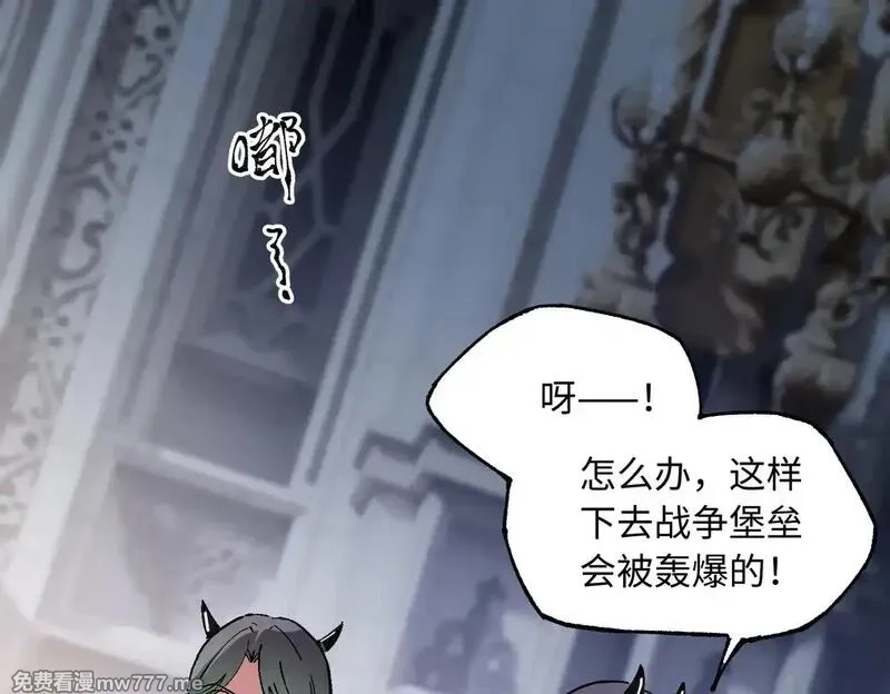 全民转职：无职的我终结了神明！,第144话 爆炎本源！,第105张