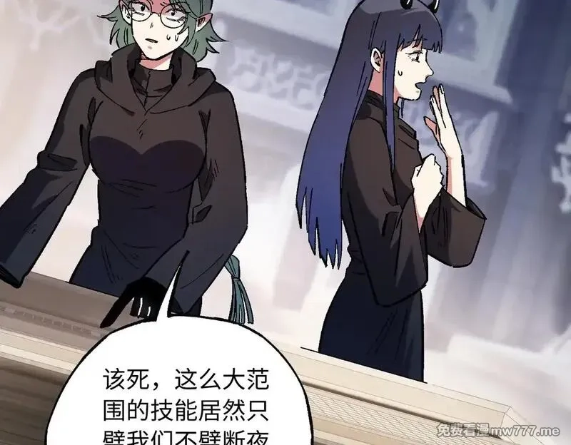 全民转职：无职的我终结了神明！,第144话 爆炎本源！,第106张