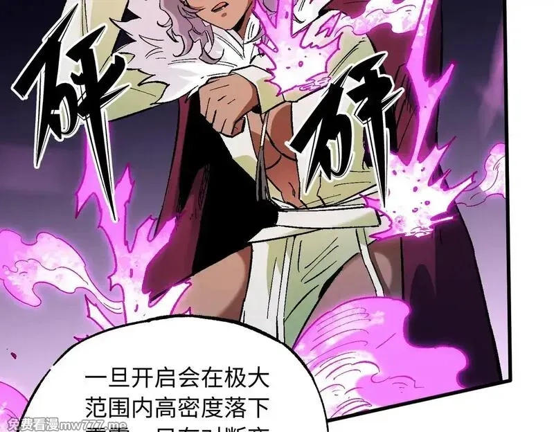 全民转职：无职的我终结了神明！,第144话 爆炎本源！,第108张