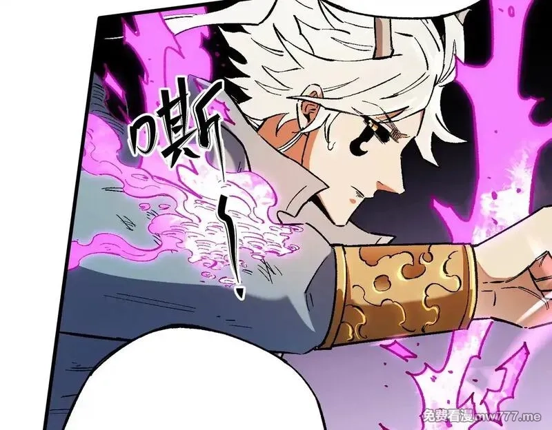 全民转职：无职的我终结了神明！,第144话 爆炎本源！,第110张