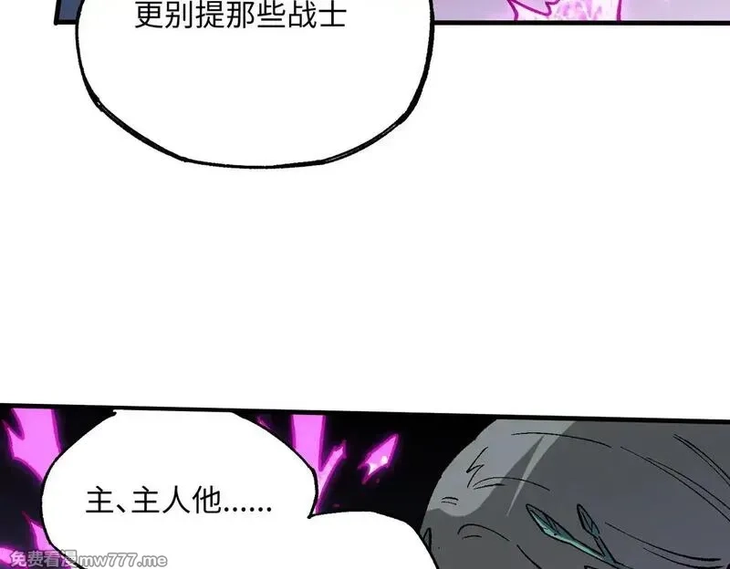 全民转职：无职的我终结了神明！,第144话 爆炎本源！,第111张