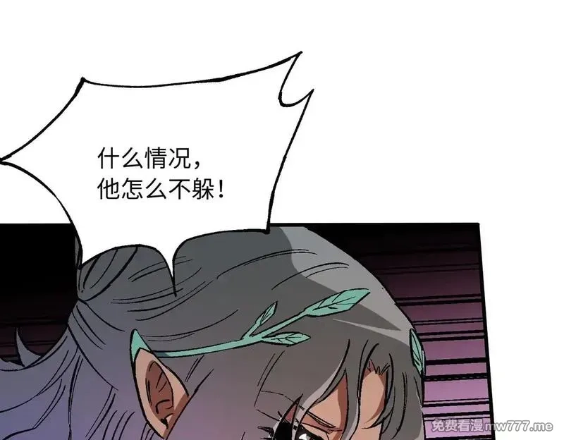 全民转职：无职的我终结了神明！,第144话 爆炎本源！,第115张