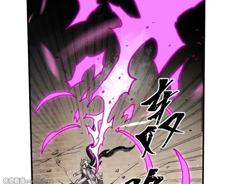 全民转职：无职的我终结了神明！,第144话 爆炎本源！,第120张