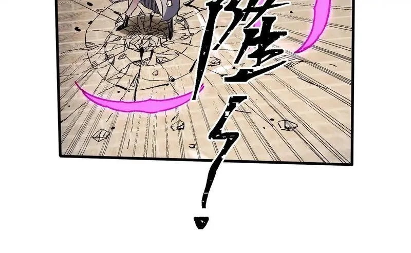 全民转职：无职的我终结了神明！,第144话 爆炎本源！,第121张