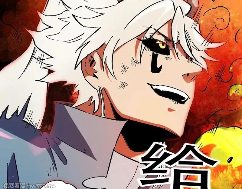 全民转职：无职的我终结了神明！,第144话 爆炎本源！,第124张
