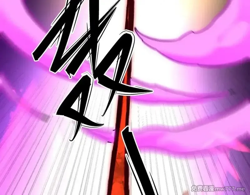 全民转职：无职的我终结了神明！,第144话 爆炎本源！,第127张
