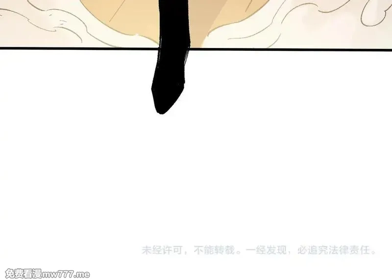 全民转职：无职的我终结了神明！,第144话 爆炎本源！,第135张