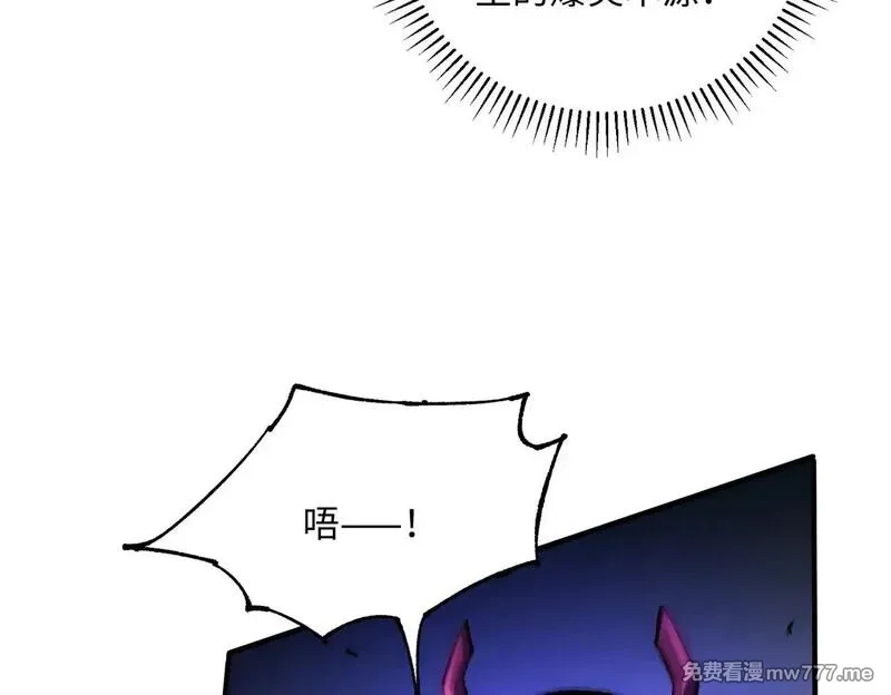 全民转职：无职的我终结了神明！,第144话 爆炎本源！,第17张