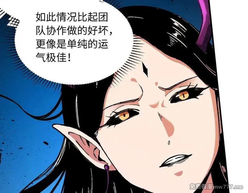 全民转职：无职的我终结了神明！,第144话 爆炎本源！,第29张