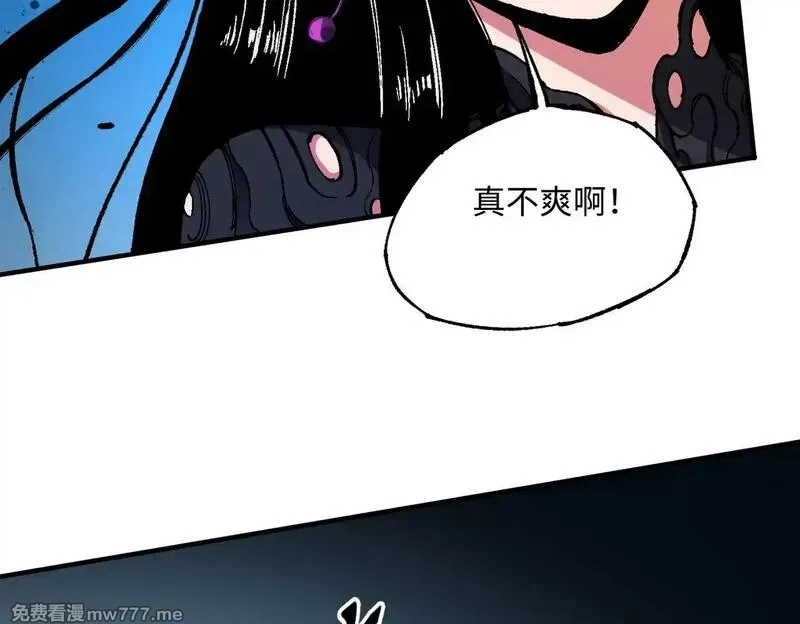全民转职：无职的我终结了神明！,第144话 爆炎本源！,第30张