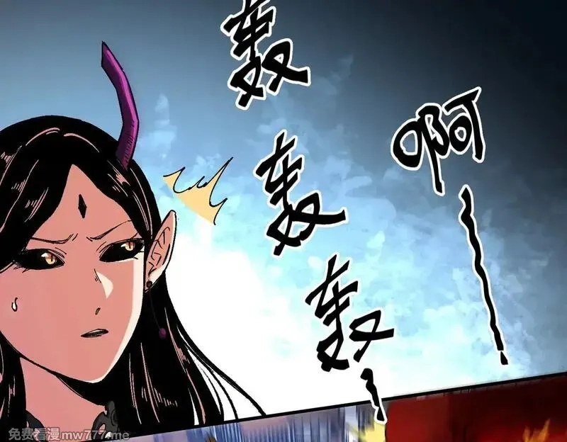 全民转职：无职的我终结了神明！,第144话 爆炎本源！,第31张