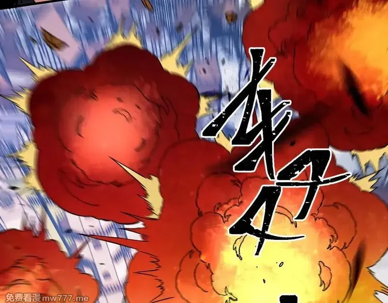 全民转职：无职的我终结了神明！,第144话 爆炎本源！,第32张