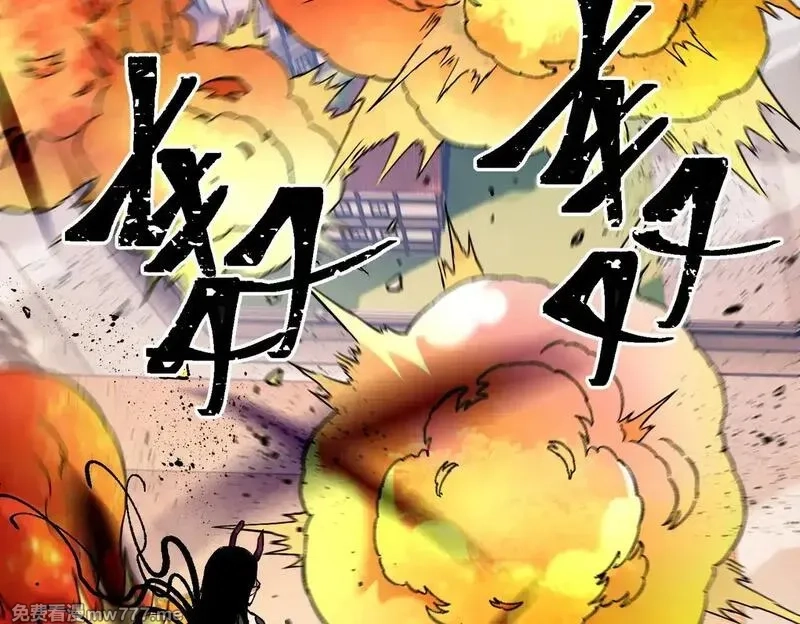 全民转职：无职的我终结了神明！,第144话 爆炎本源！,第33张