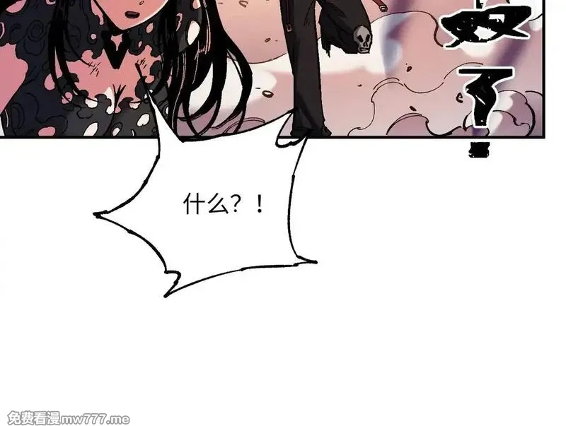 全民转职：无职的我终结了神明！,第144话 爆炎本源！,第38张