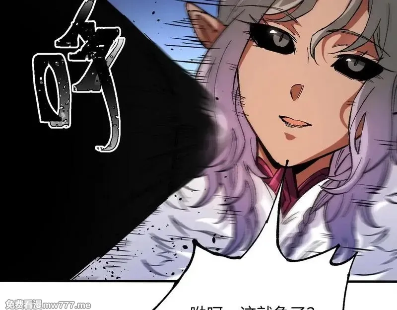 全民转职：无职的我终结了神明！,第144话 爆炎本源！,第42张