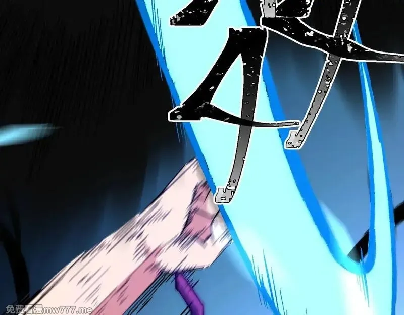全民转职：无职的我终结了神明！,第144话 爆炎本源！,第47张