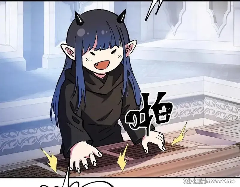 全民转职：无职的我终结了神明！,第144话 爆炎本源！,第53张